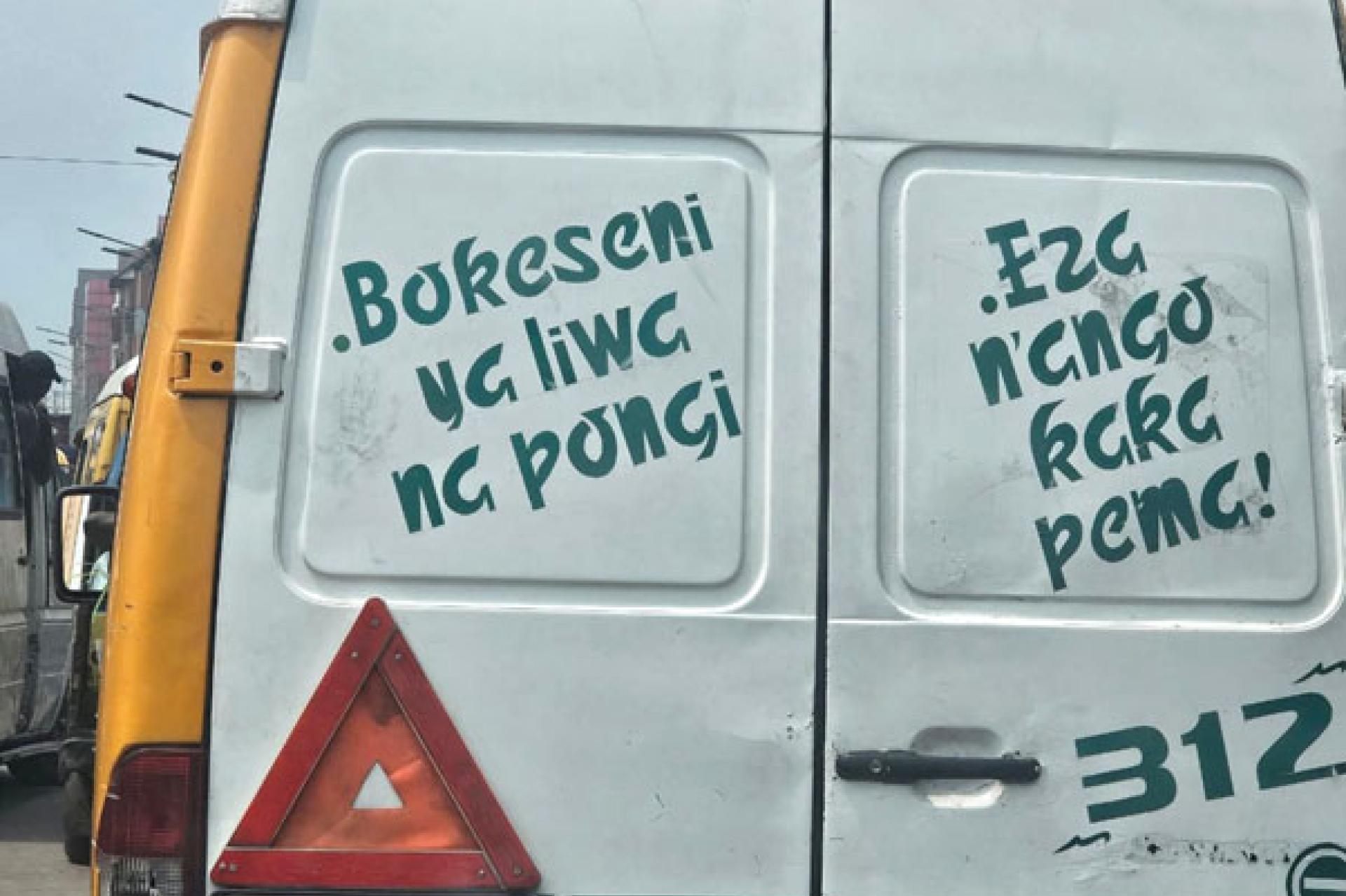 Bokeseni ya liwa na pongi