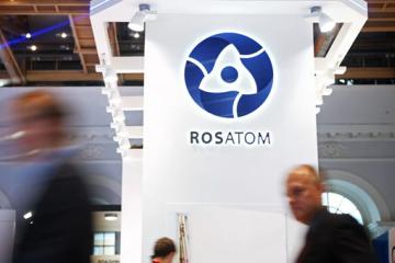 Atomexpo-2.jpg