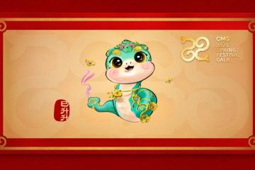 IMG_202412337_200513010.jpeg