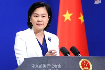La-Chine.jpg