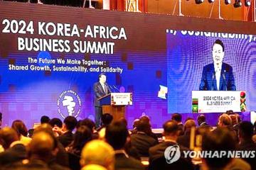 Seoul-africa.jpg