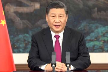 a-Chine.jpg