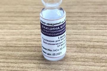 vaccin-1.jpg