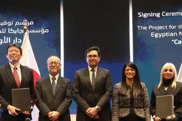 Egypte et le Japon
