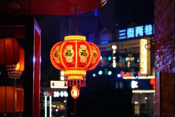 Chine 