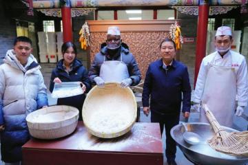 Chine