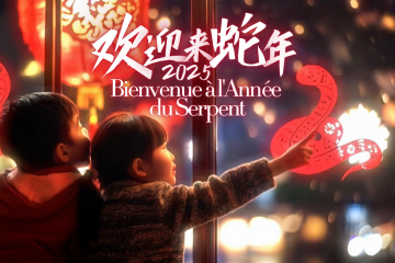 Chine