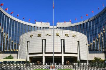 Le siège de la banque centrale chinoise. 