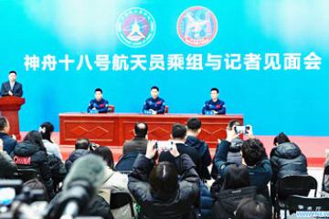 Shenzhou