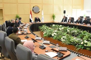 Egypte et la Banque