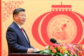 Xi
