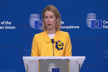 UE