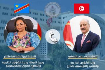 Le ministre tunisien des Affaires étrangères