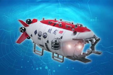 Le submersible