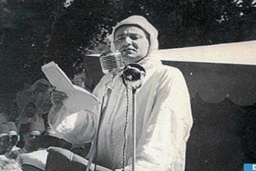 SM Mohammed V