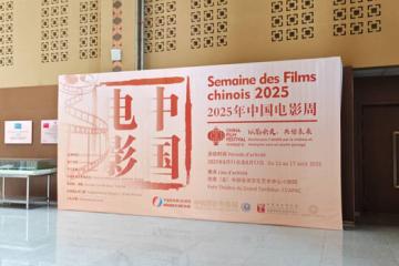 Le film