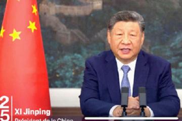 La Chine