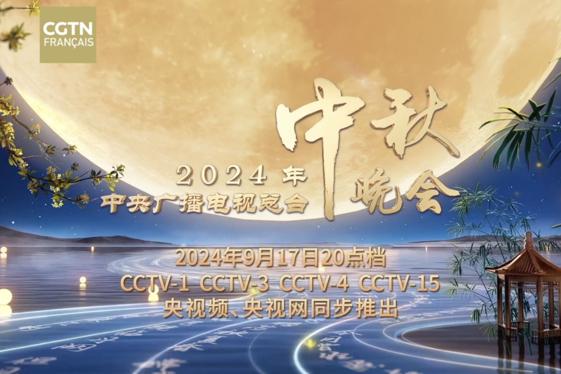IMG_202409259_121229612.png