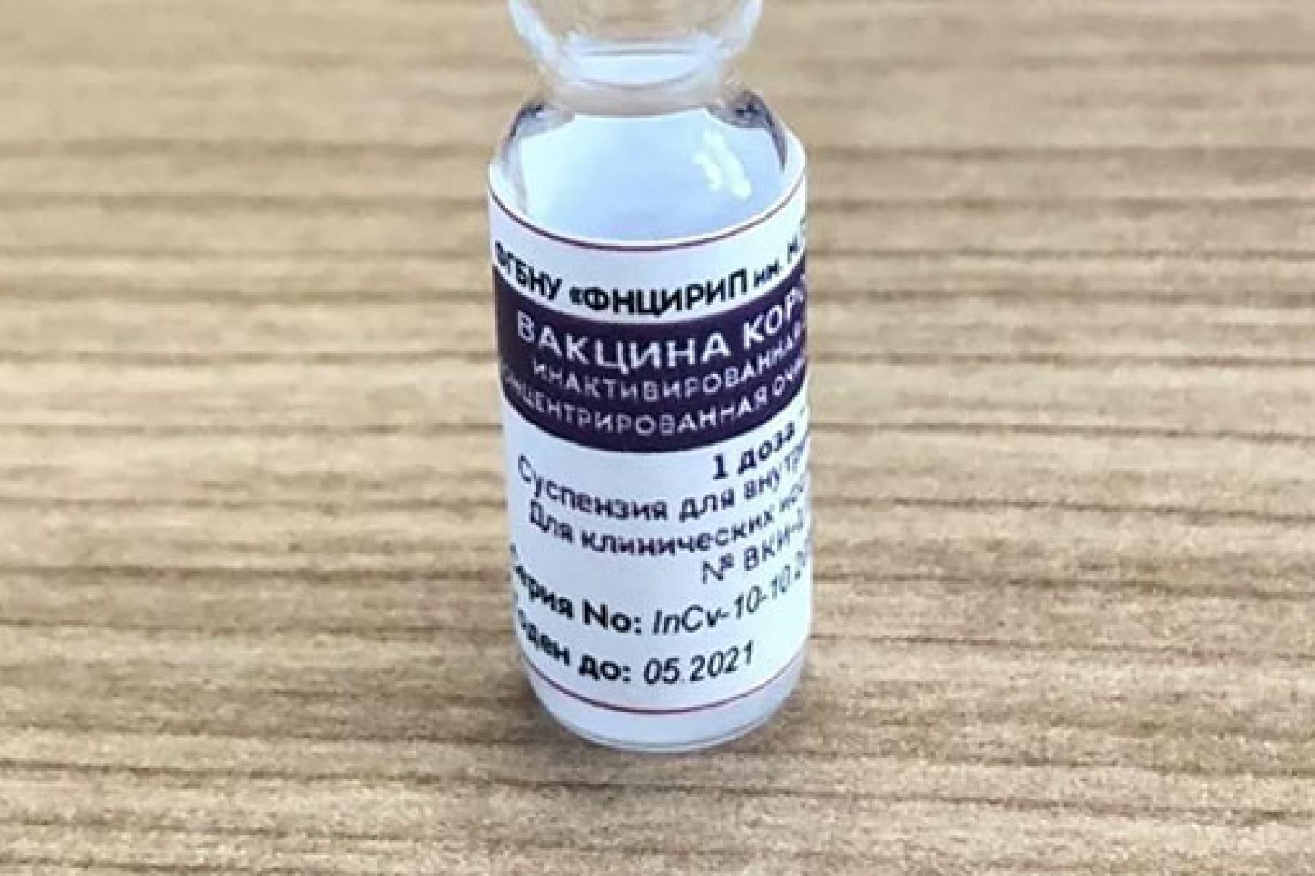 vaccin-1.jpg