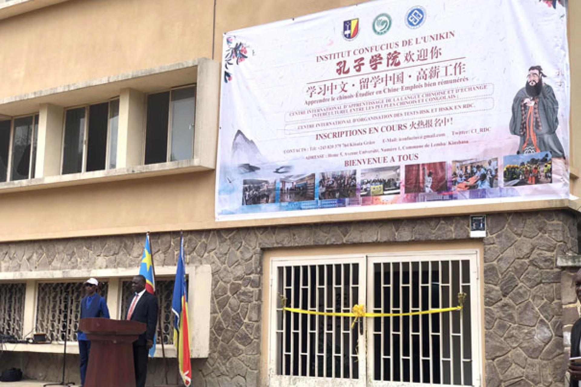 Le mandarin intéresse déjà plusieurs étudiants de la Colline inspirée. Photo droits tiers