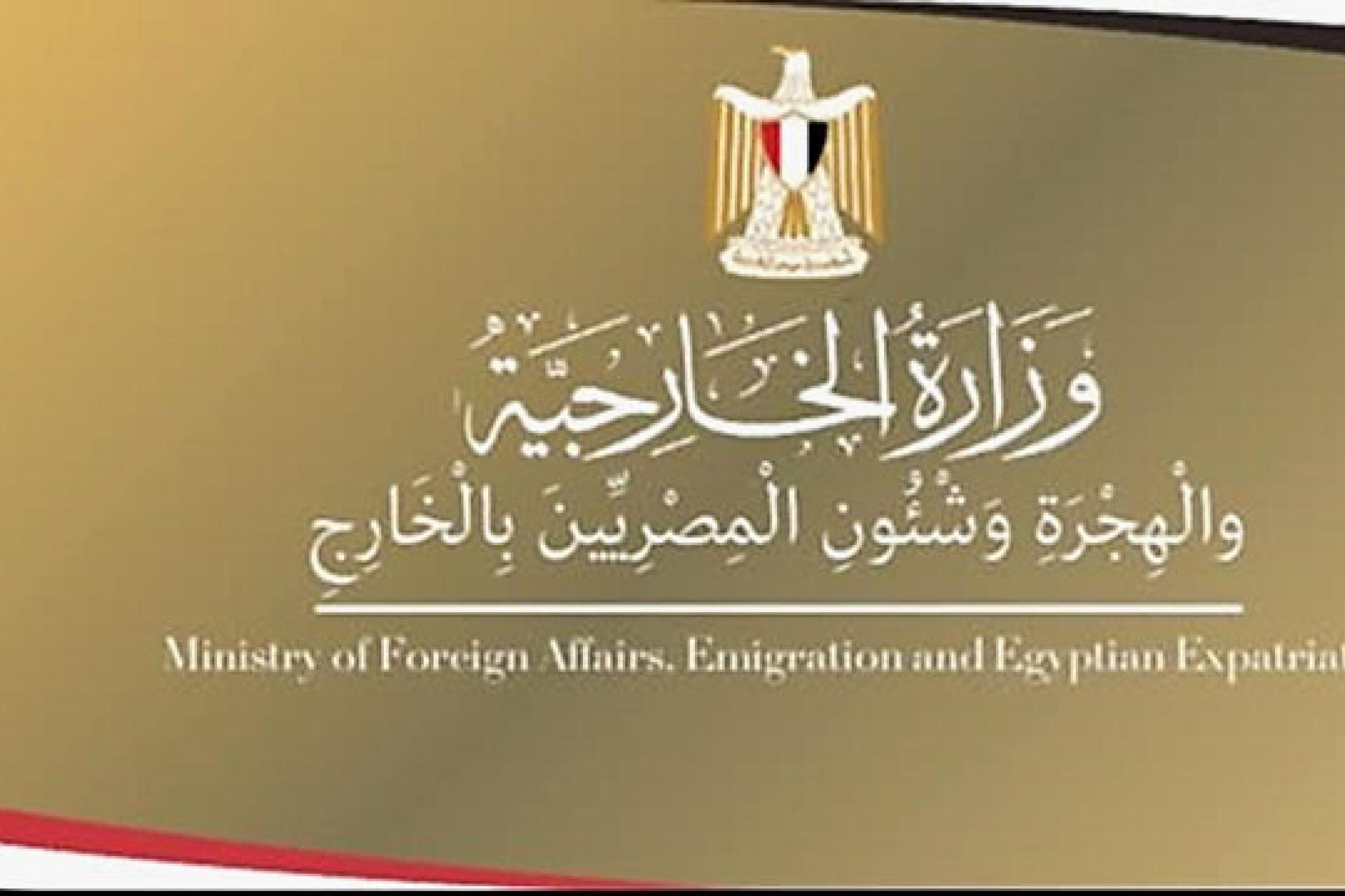Égypte condamne