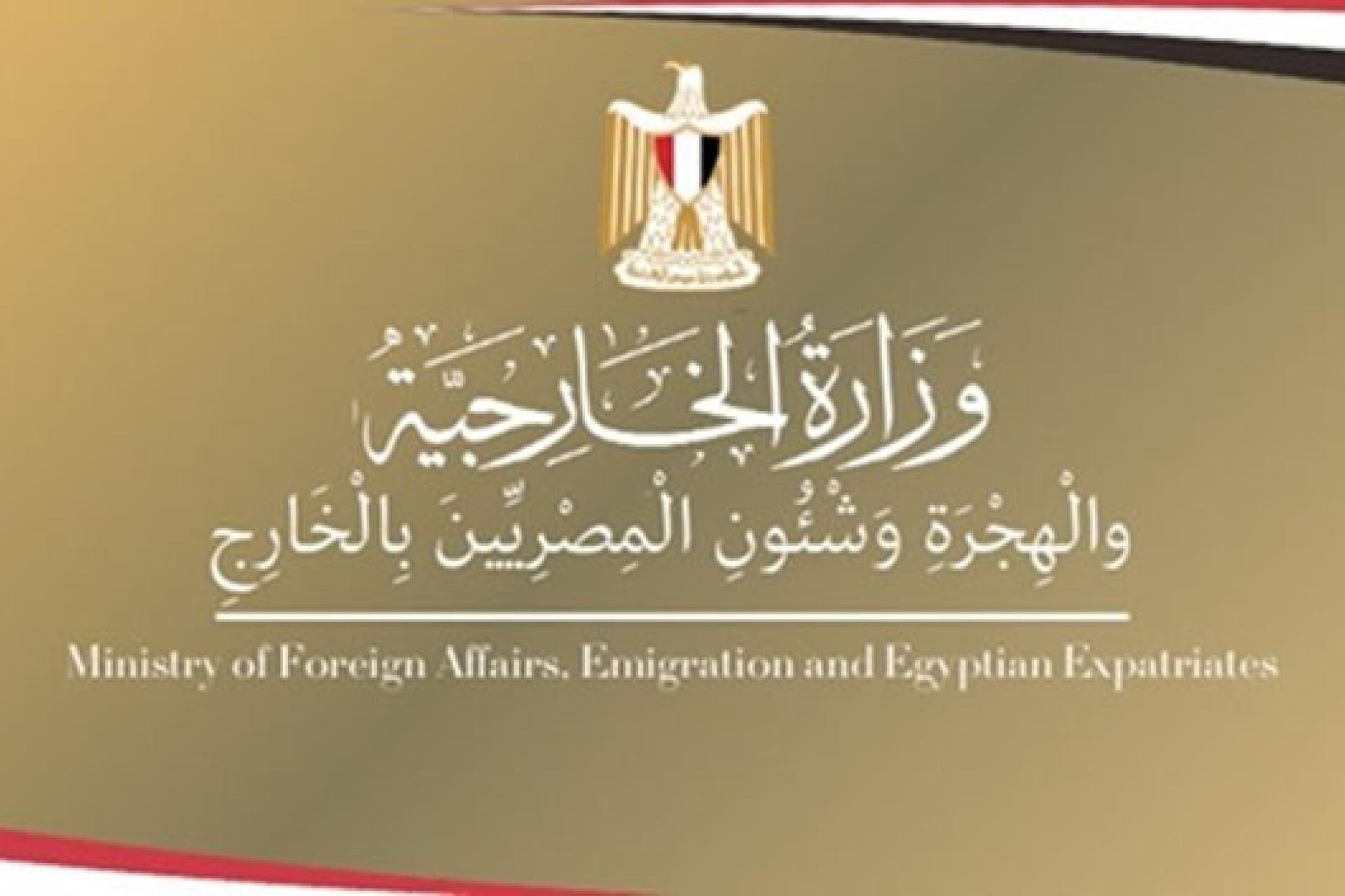 Égypte