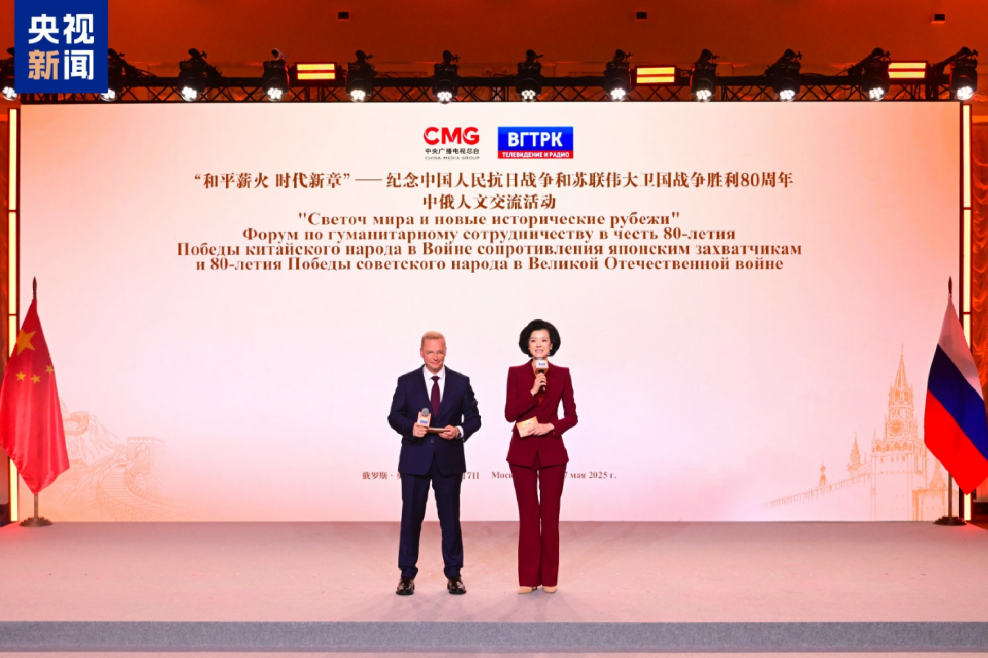 Ch