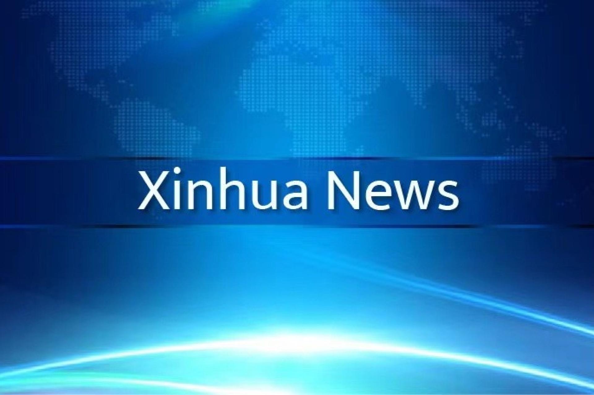 Xinhua 