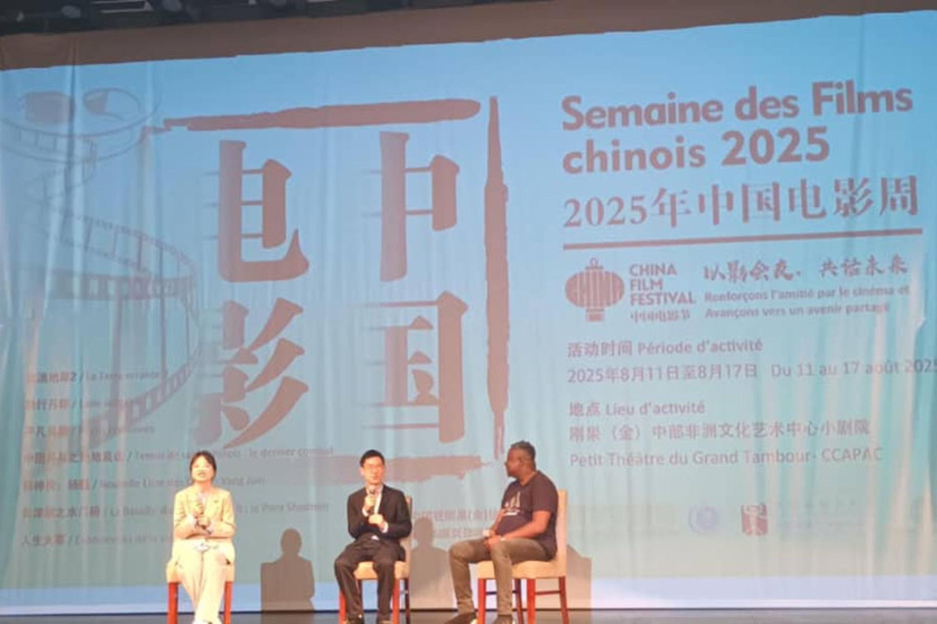 la Semaine des films