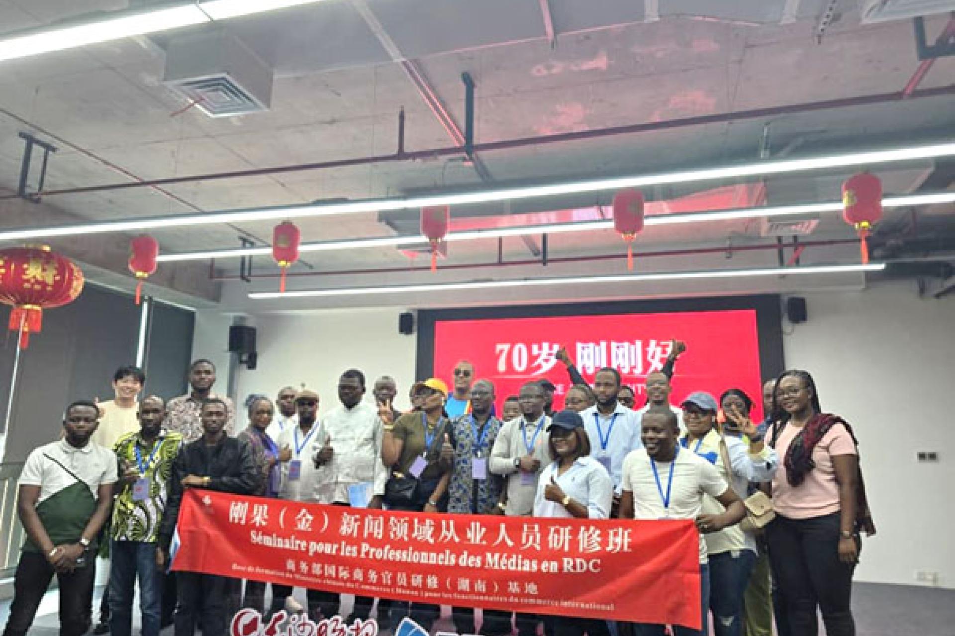 Formation médias en Chine