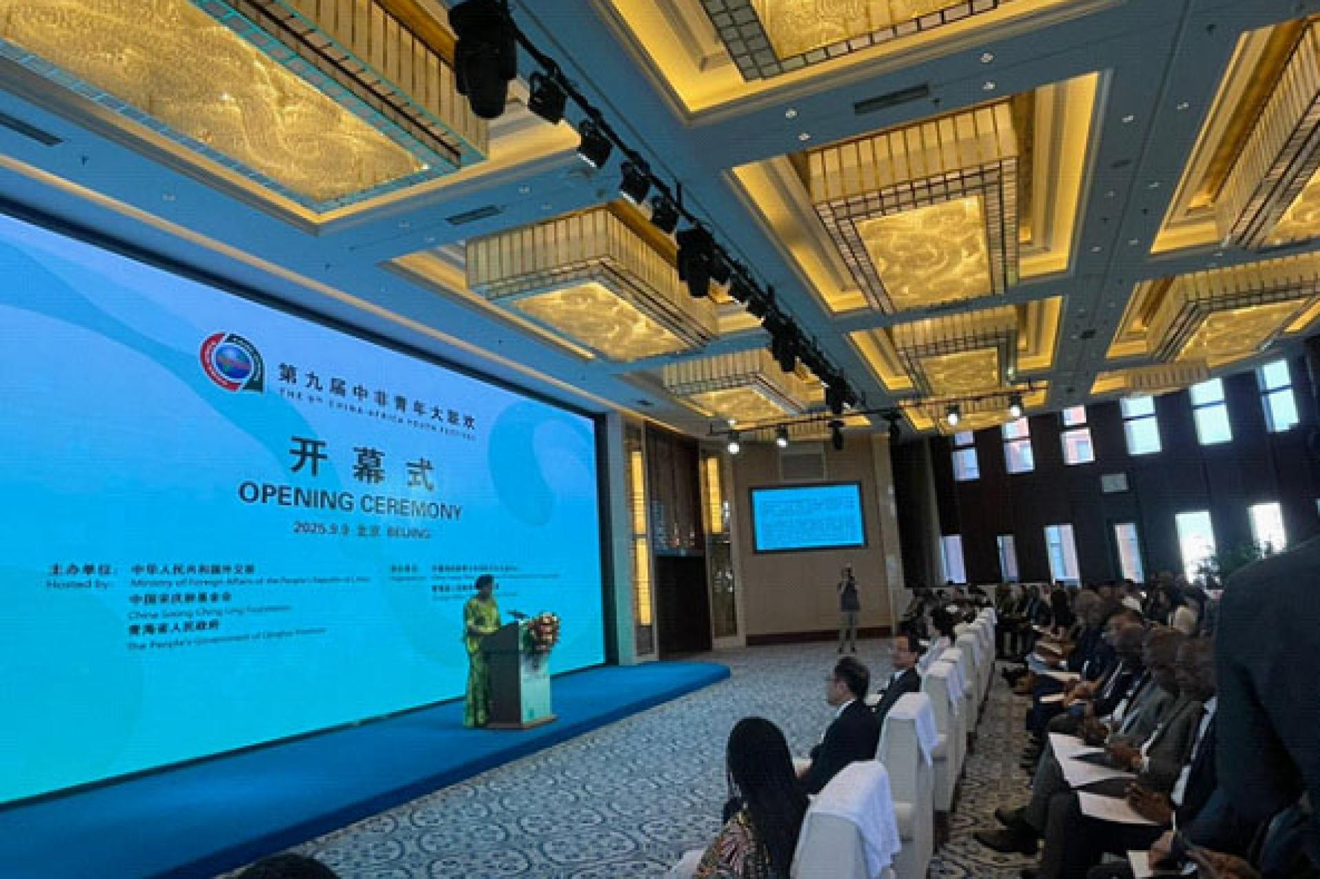 Festival de la jeunesse