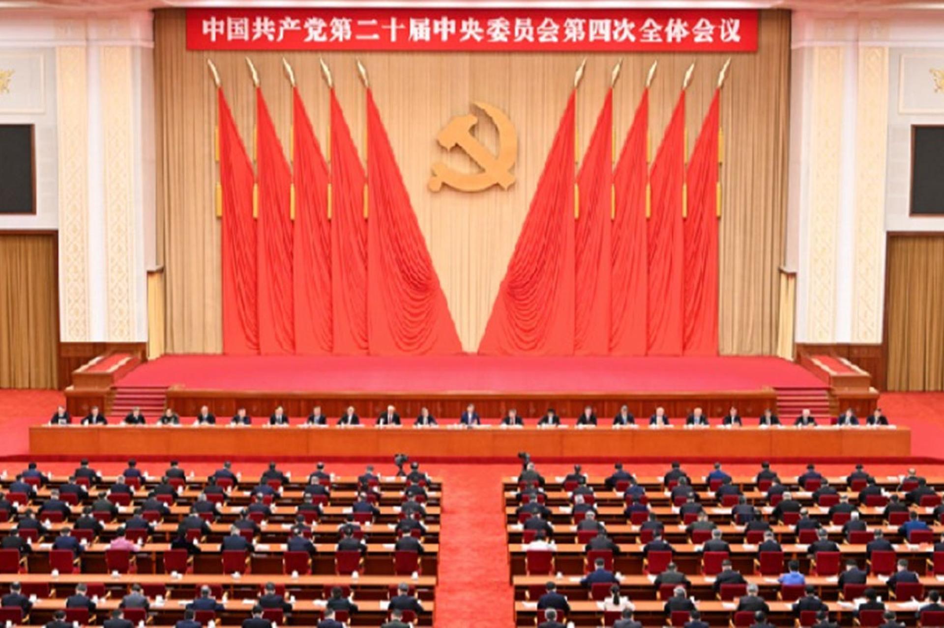 Une vue de la 4ème session plénière du 20ème Comité central du PCC. 