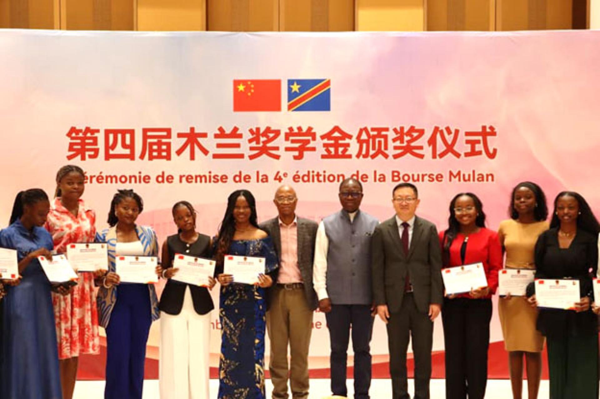 Les boursières Mulan