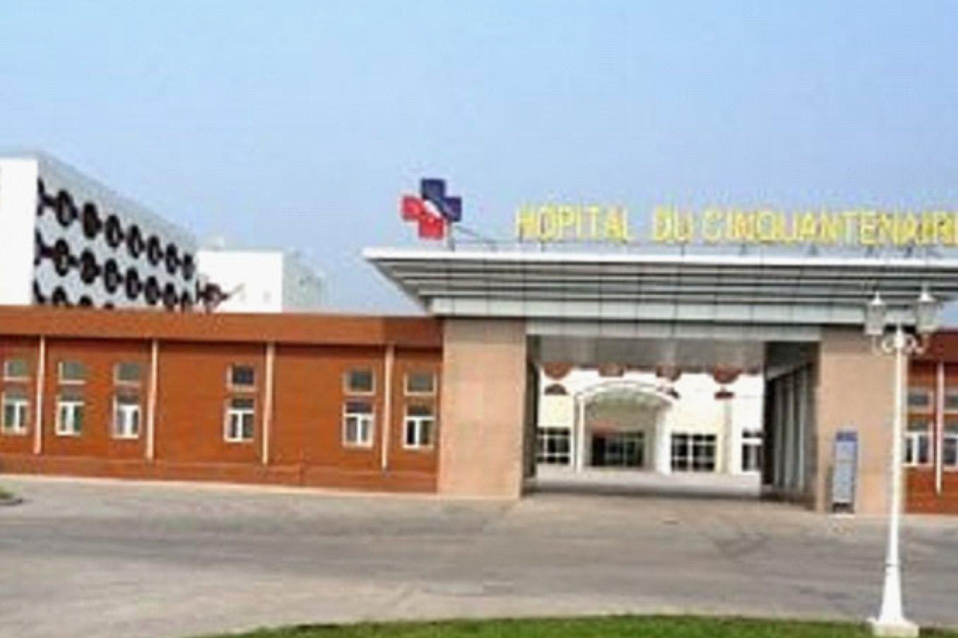 Hôpital du Cinquantenaire