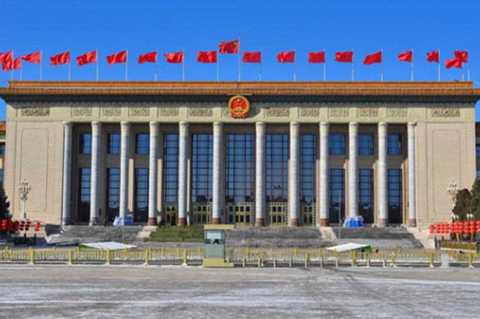 Parti communiste chinois